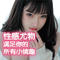 同城约炮