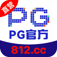 PG电子